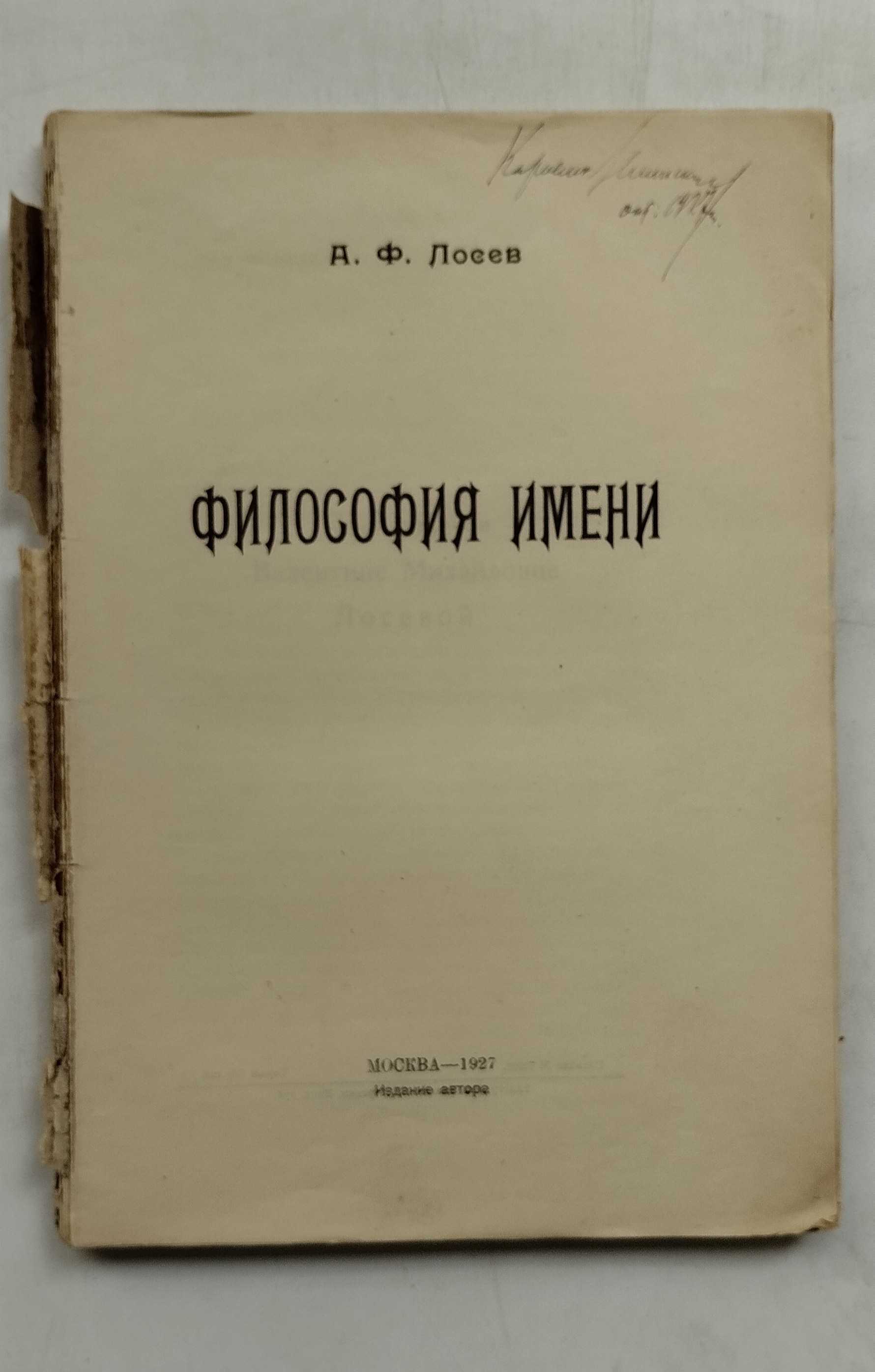 Торги №1657270 Лот №4022771 книги - торги по банкротству 4